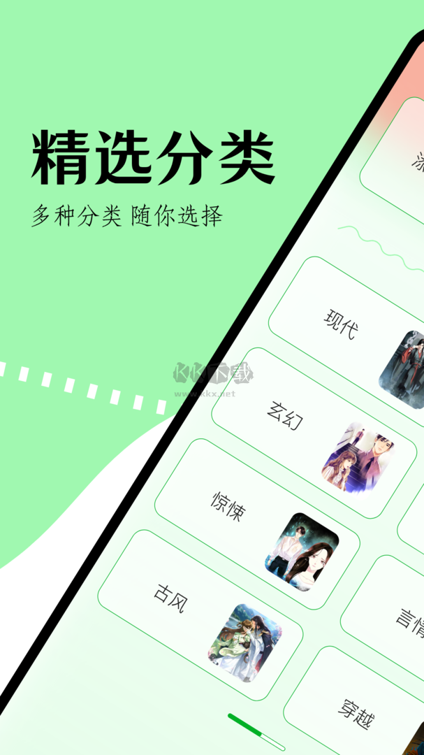 看书助手app官方最新版