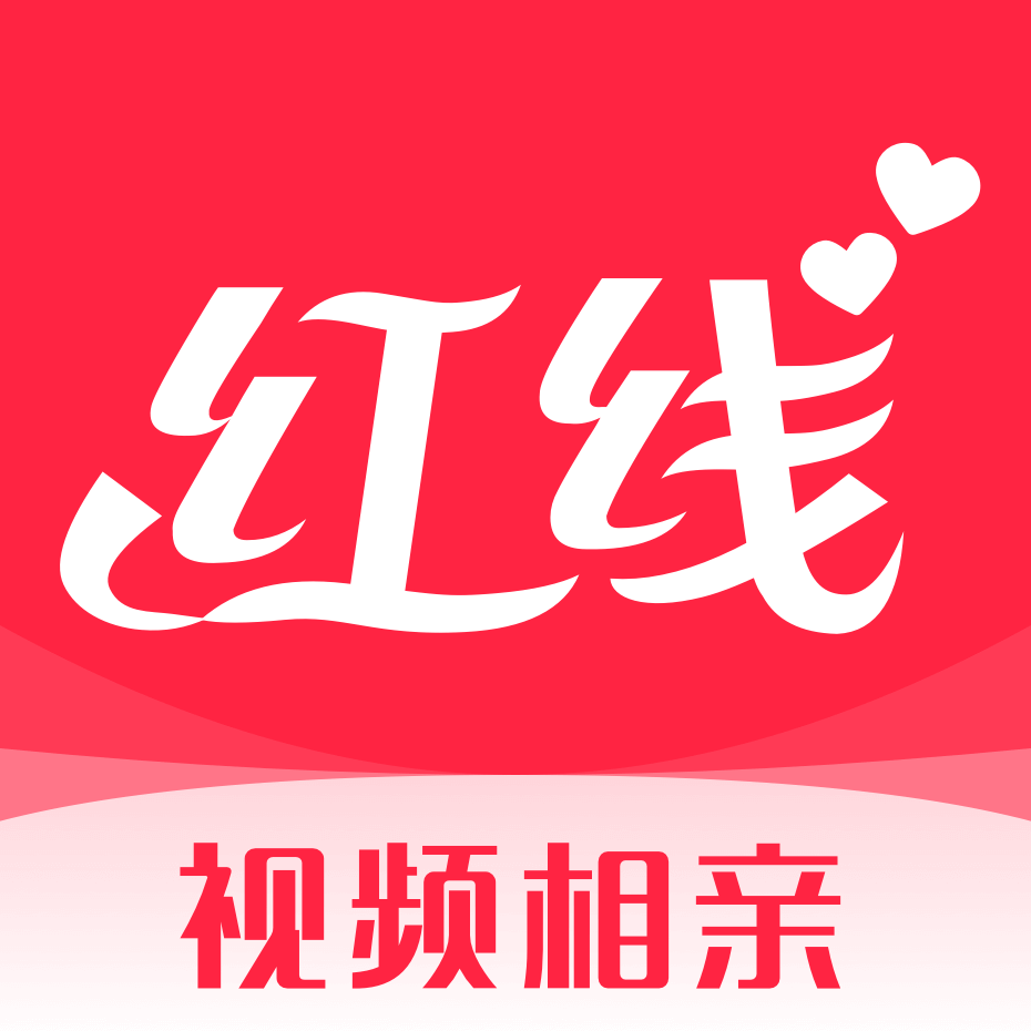 红线相亲APP v1.0.56