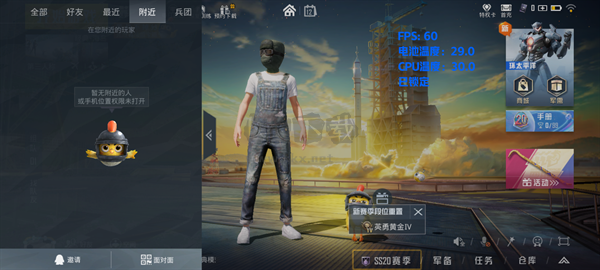 帧率显示器app手机版