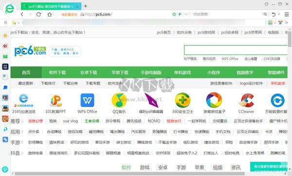360浏览器PC客户端官网最新版