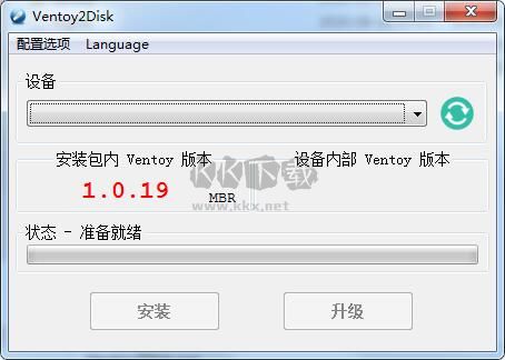 VentoyU盘启动工具最新版