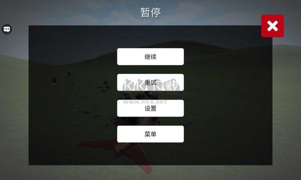 飞机失事模拟器最新版