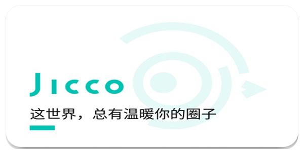 Jicco软件下载-Jicco专业版/安卓版/官方版-Jicco版本合集