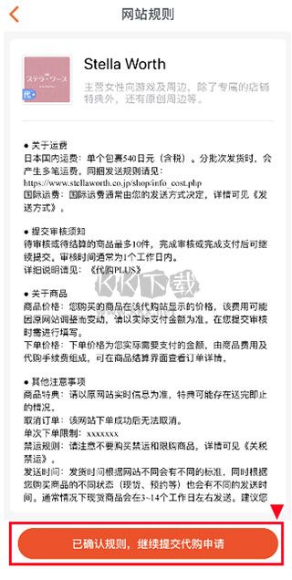 魔法集市Global安卓版