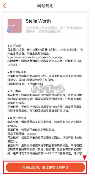 魔法集市Global安卓版