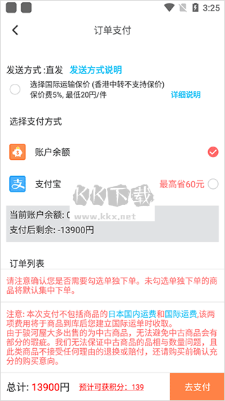魔法集市Global安卓版