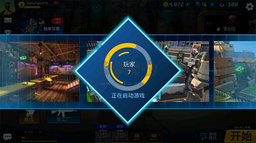 面具之枪2024最新手机版