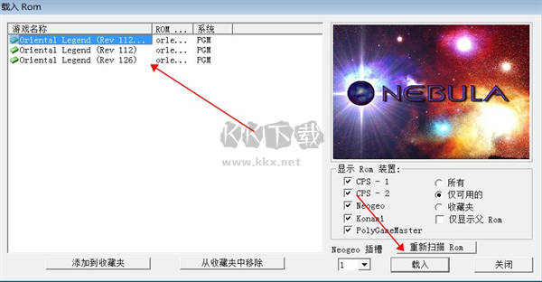 西游释厄传电脑版客户端PC