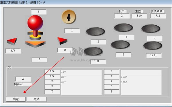 圆桌骑士电脑中文PC版