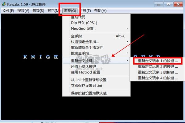 圆桌骑士电脑中文PC版