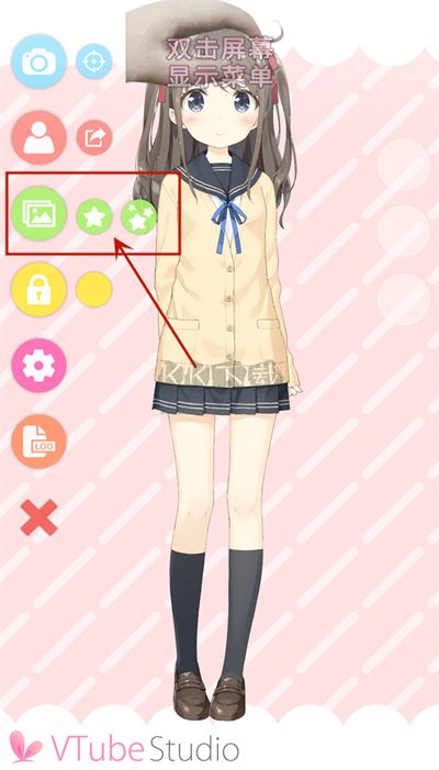 vtube studio安卓手机版