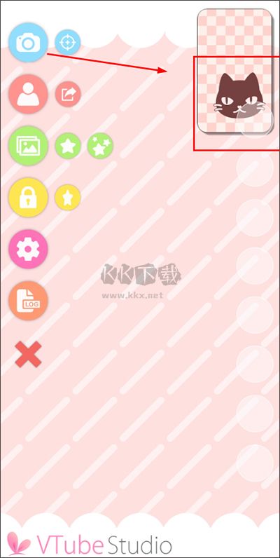 vtube studio安卓手机版