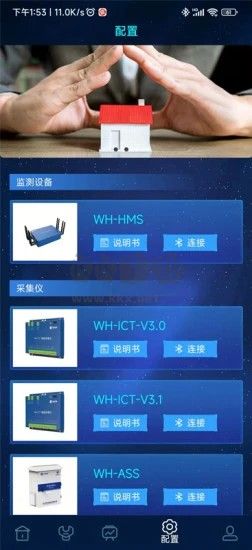 和知云APP免费版