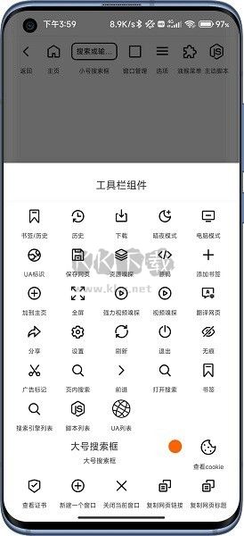 B仔浏览器APP安卓版