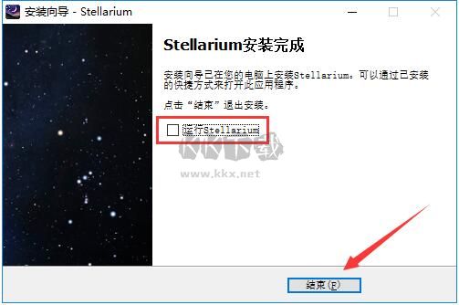 stellarium最新版2024