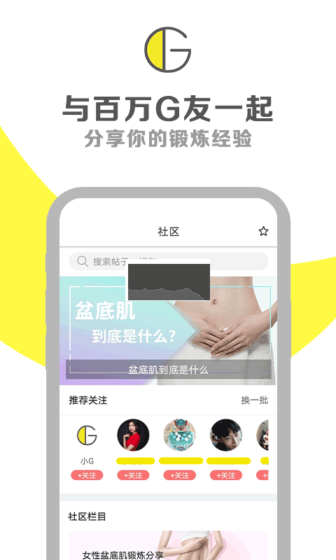 g动2024破解版(吾爱)