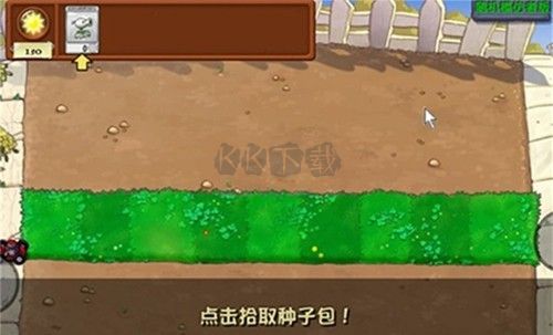 植物大战僵尸随机模仿者无限阳光版