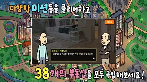 养乞丐3内置修改器版