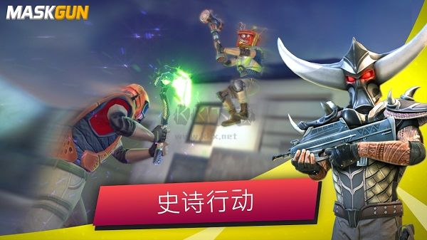 面具之枪破解版2024最新版