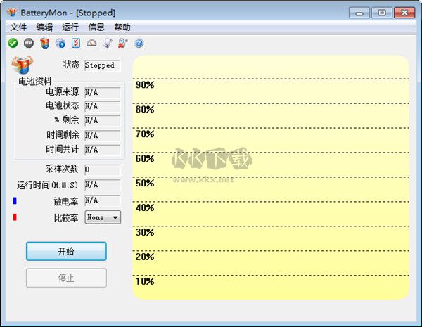 BatteryMon电池校正工具