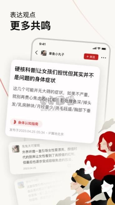 Hertown最新版本