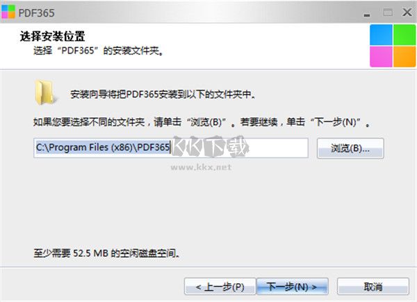 PDF365(PDF转换器)