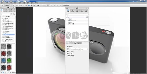 Luxion KeyShot 11中文破解版