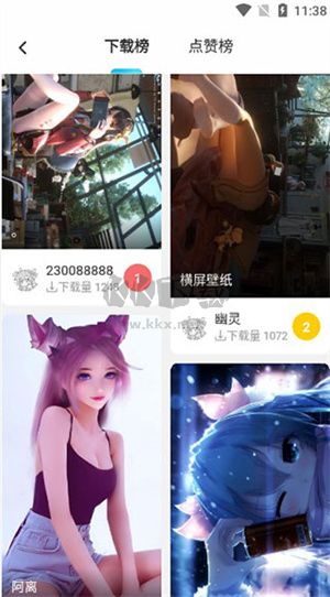 唔姆壁纸app安卓版