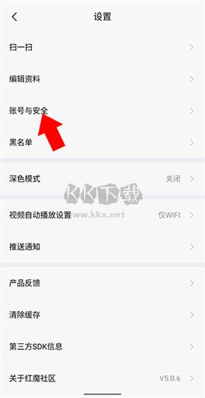 红魔社区2024官方正版