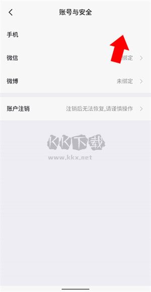 红魔社区2024官方正版