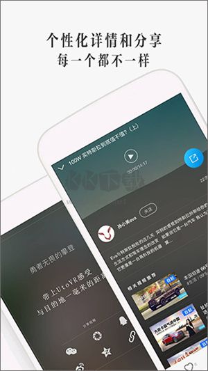 UtoVR播放器免费版4