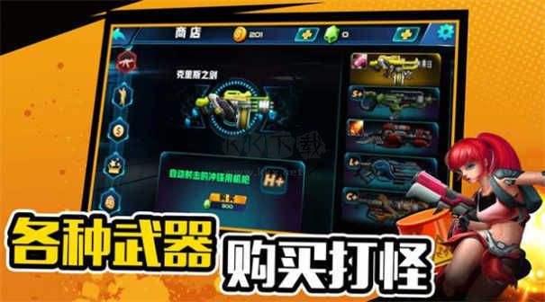 萌宠射击大乱斗最新版