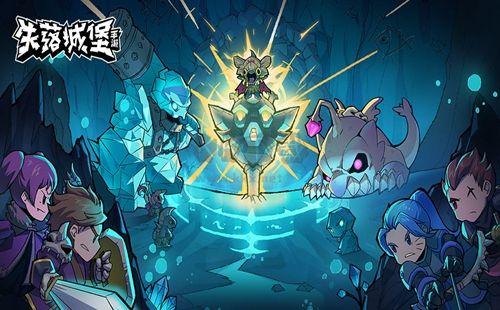 失落城堡十六项修改器