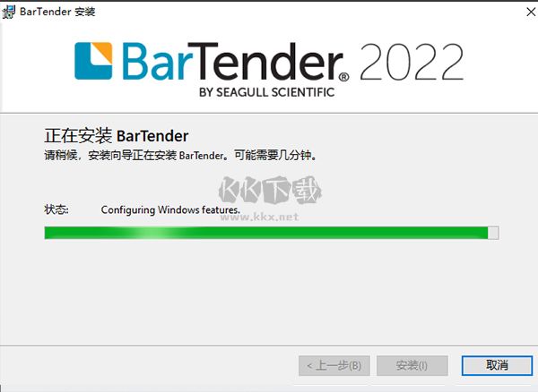 BarTender条码标签打印破解版