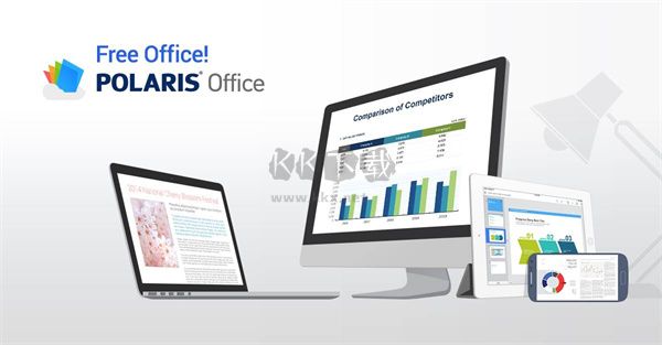 Polaris Office专业破解版