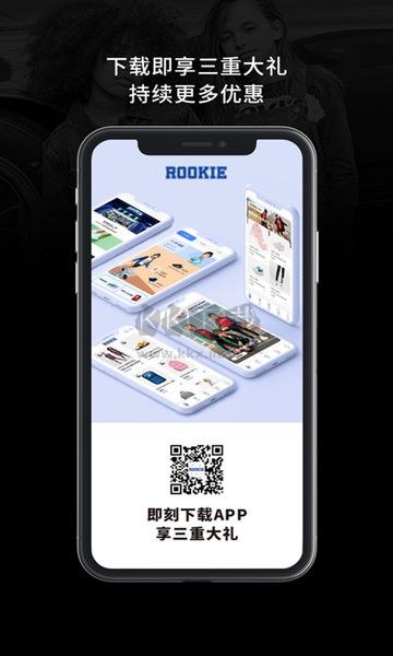 ROOKIE手机APP