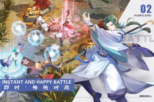 剑刃风华2024最新手机版