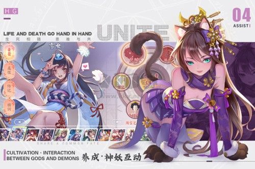 剑刃风华2024最新手机版