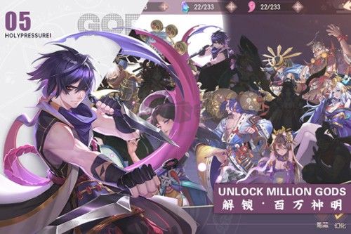 剑刃风华2024最新手机版