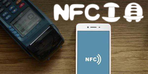 手机NFC解密工具推荐-好用手机NFC读写工具推荐-免费手机NFC读写软件推荐