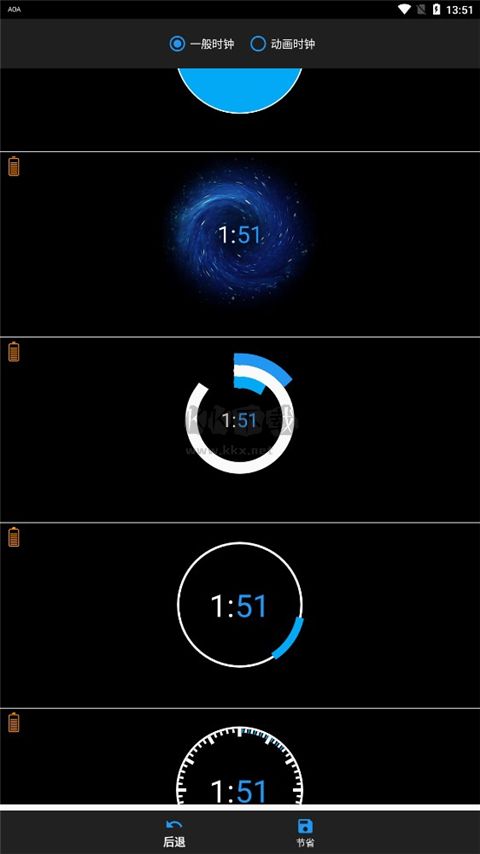 Always On Amoled专业中文版