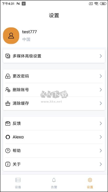 IPC360 Home监控摄像头