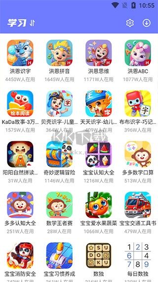 VIVO开心玩2024安卓版