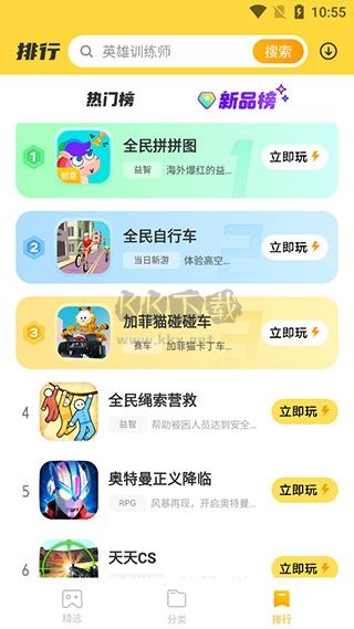 VIVO开心玩2024安卓版