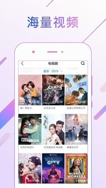 光影追剧app最新版