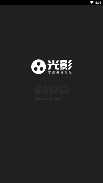 光影追剧app最新版