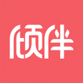 倾伴心理2024免费版 v1.8.0