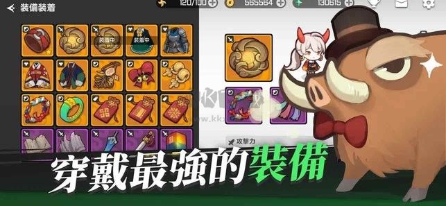 魑魅少女内置修改器版