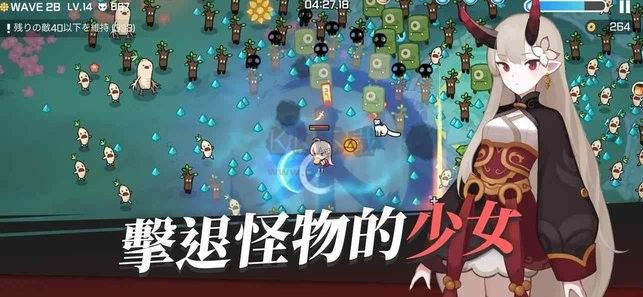 魑魅少女内置修改器版