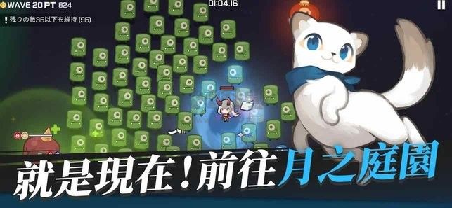 魑魅少女内置修改器版